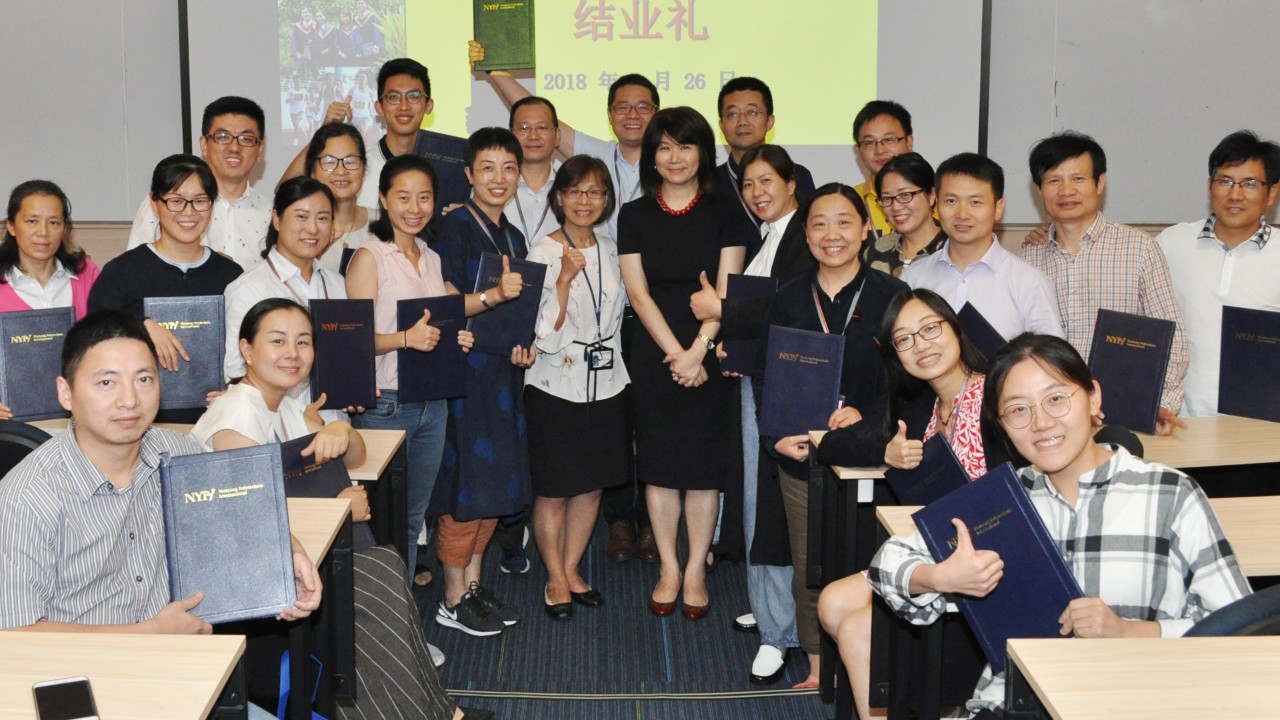 新加坡南洋理工学院的工程科学课程